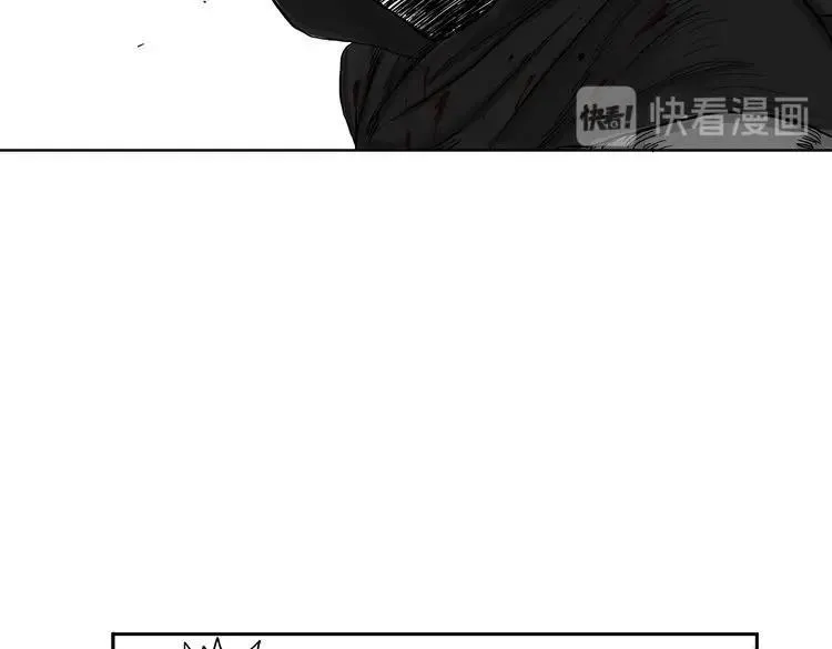 第4话 挥之不去的阴影 第51页