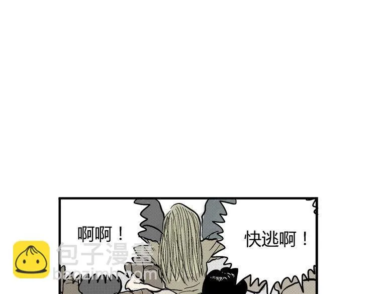 第4话 挥之不去的阴影 第53页
