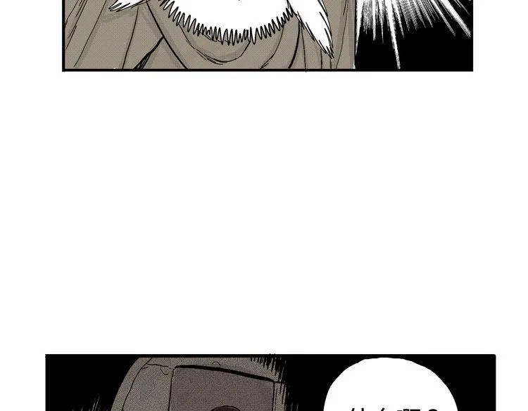 第4话 挥之不去的阴影 第63页