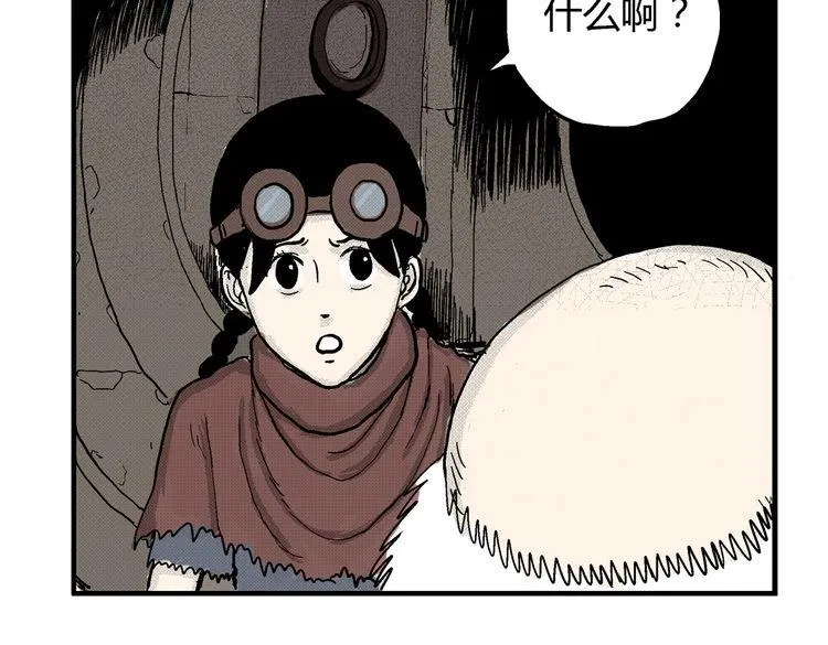 第4话 挥之不去的阴影 第64页