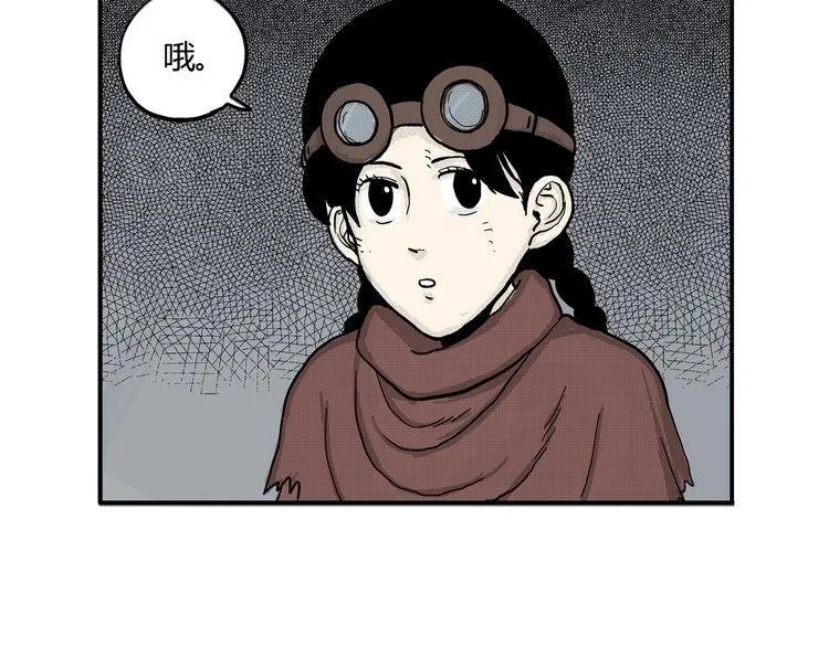 第4话 挥之不去的阴影 第67页