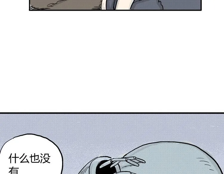 第4话 挥之不去的阴影 第80页