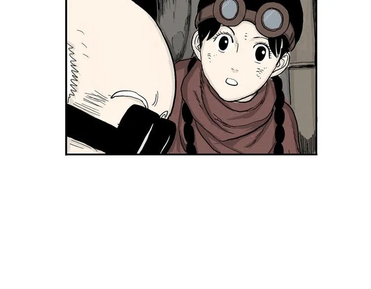 第3话 仰望星空 第9页