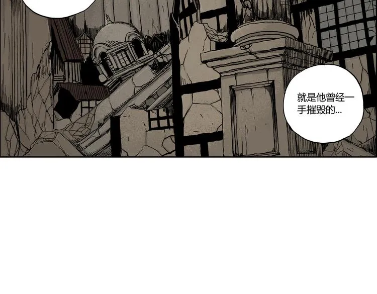 第3话 仰望星空 第13页