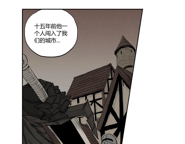 第3话 仰望星空 第14页