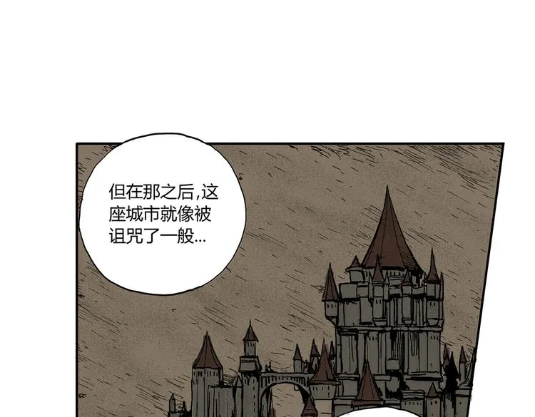 第3话 仰望星空 第19页