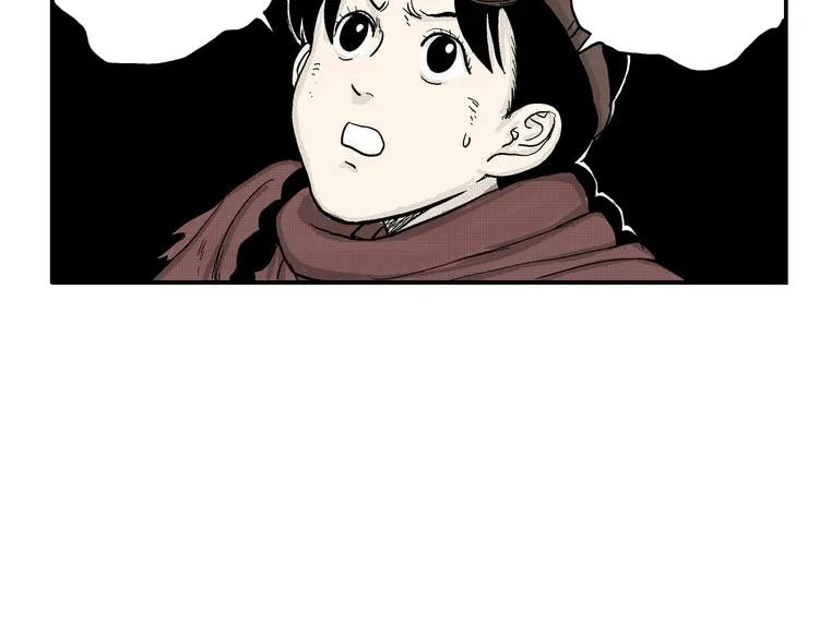 第3话 仰望星空 第34页