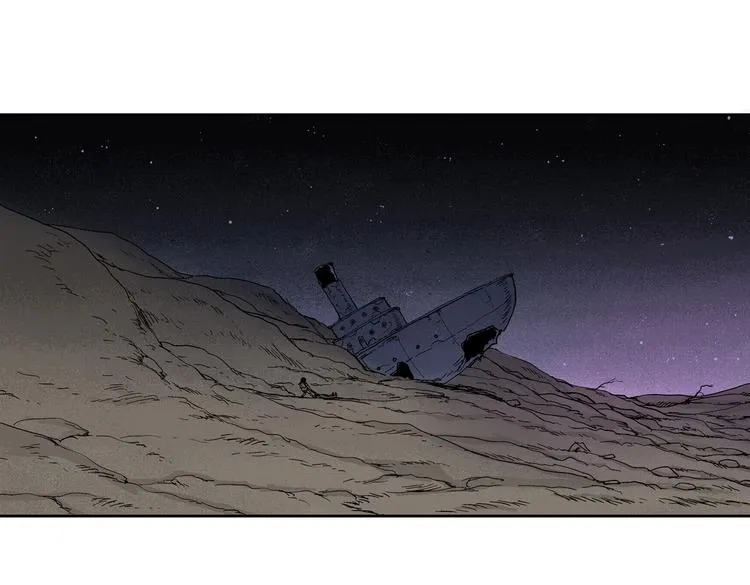 第3话 仰望星空 第45页