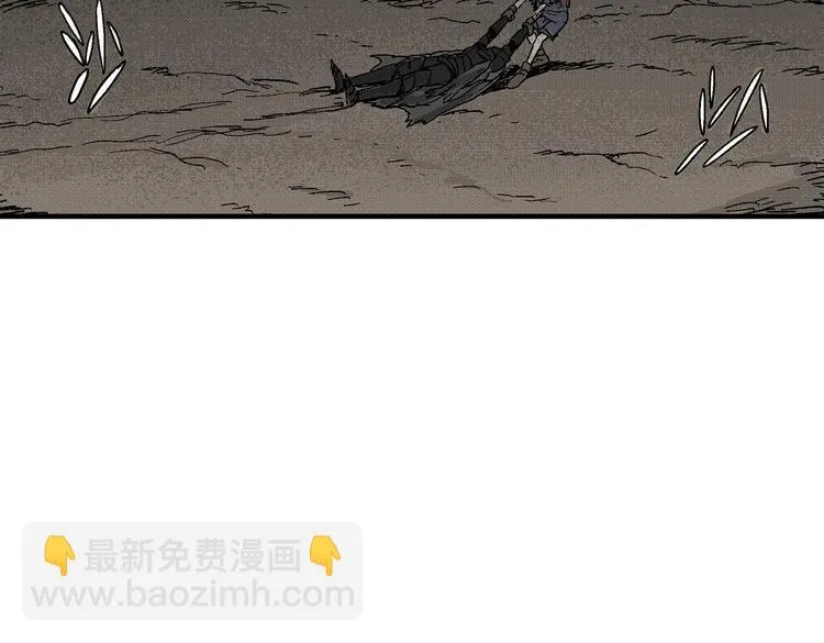 第3话 仰望星空 第49页