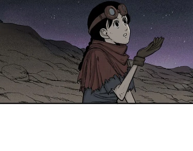 第3话 仰望星空 第53页
