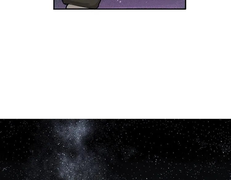 第3话 仰望星空 第55页