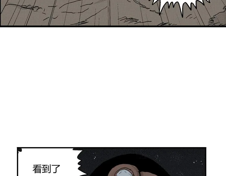 第3话 仰望星空 第64页