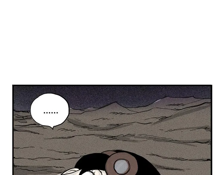 第3话 仰望星空 第87页