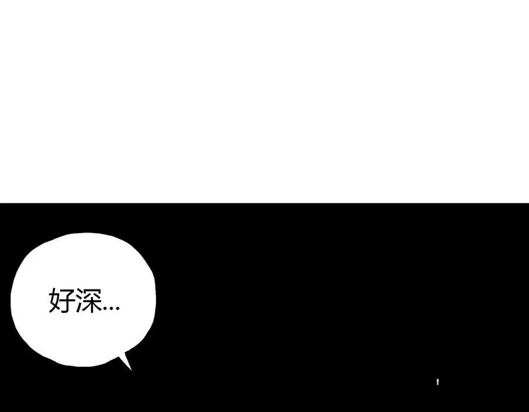 第3话 仰望星空 第101页
