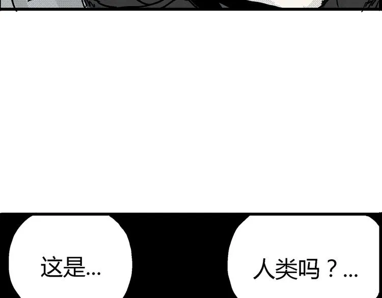 第2话 恶魔之子？ 第9页