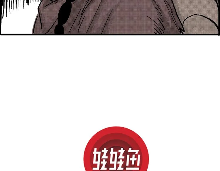 第2话 恶魔之子？ 第11页