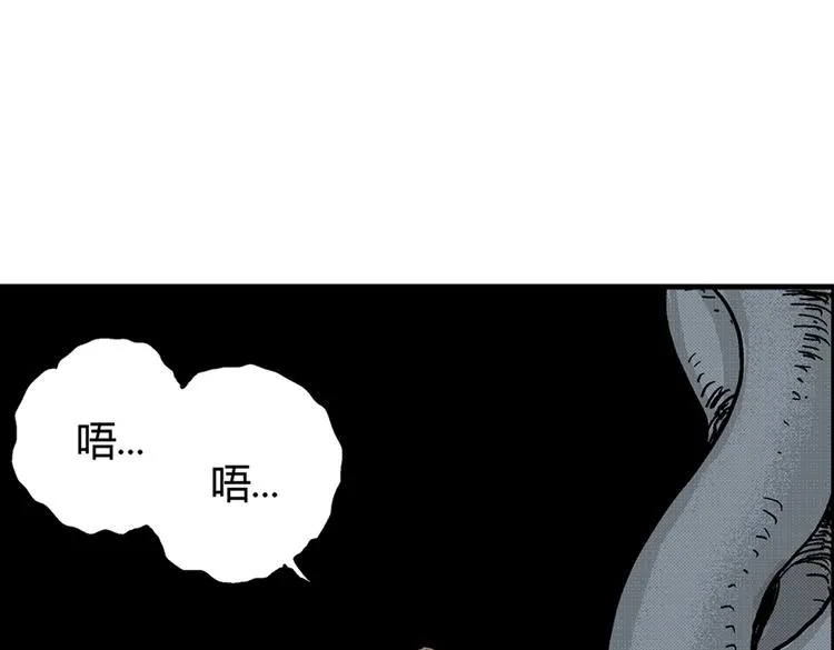 第2话 恶魔之子？ 第22页