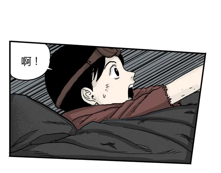 第2话 恶魔之子？ 第33页