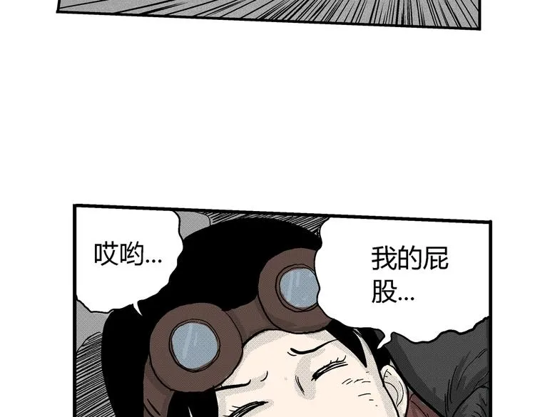 第2话 恶魔之子？ 第36页