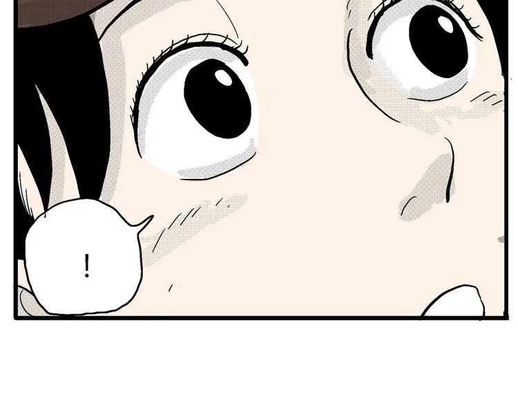 第2话 恶魔之子？ 第38页