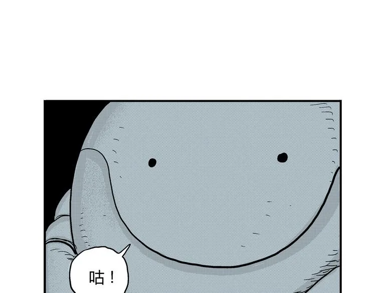 第2话 恶魔之子？ 第49页
