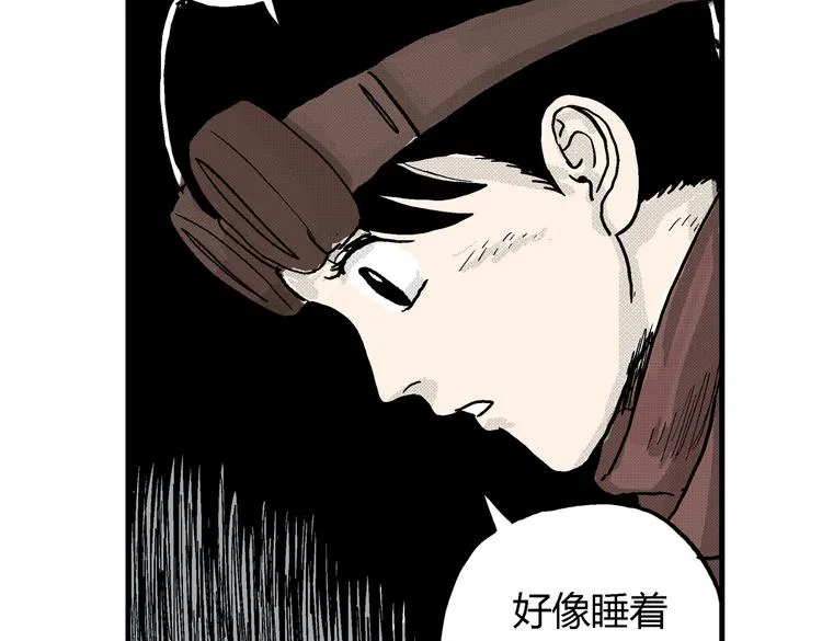 第2话 恶魔之子？ 第56页