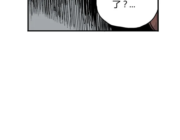 第2话 恶魔之子？ 第57页