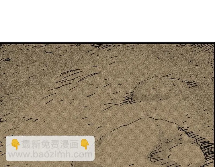 第2话 恶魔之子？ 第76页