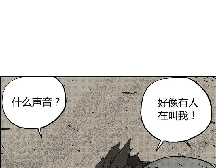 第2话 恶魔之子？ 第88页