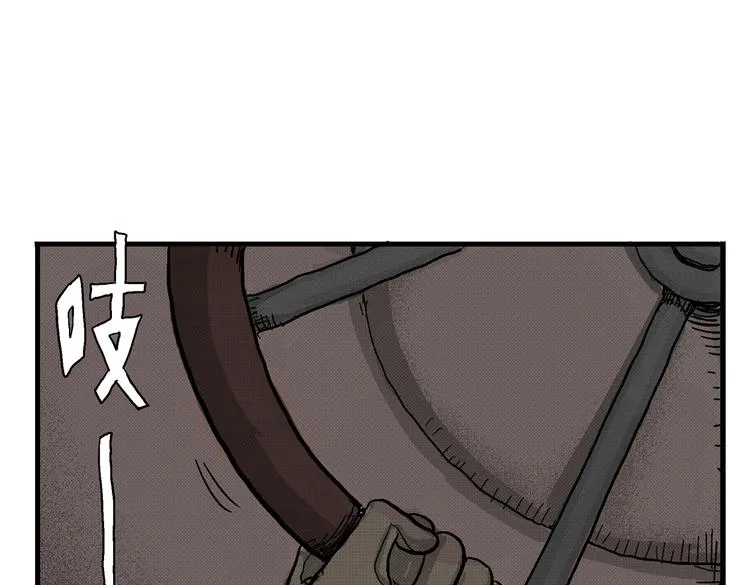第2话 恶魔之子？ 第119页