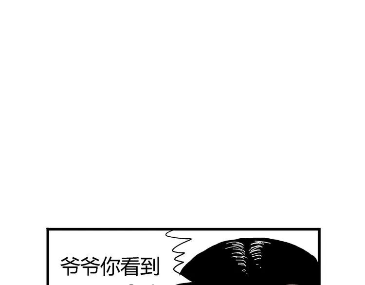 第2话 恶魔之子？ 第130页