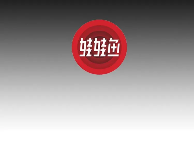 第1话 从前世界的一隅 第4页