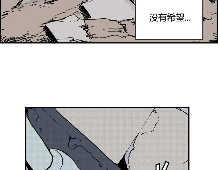 第1话 从前世界的一隅 第19页