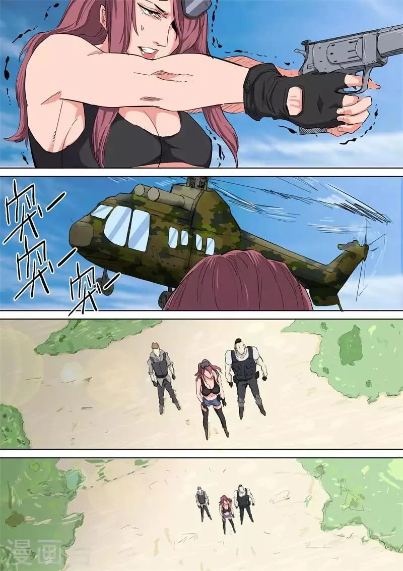 第35话 支配者 第7页