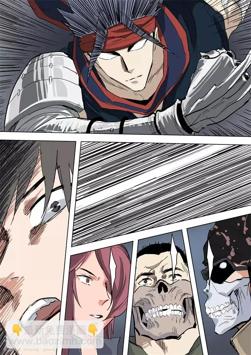 第59话 新的危机 第7页