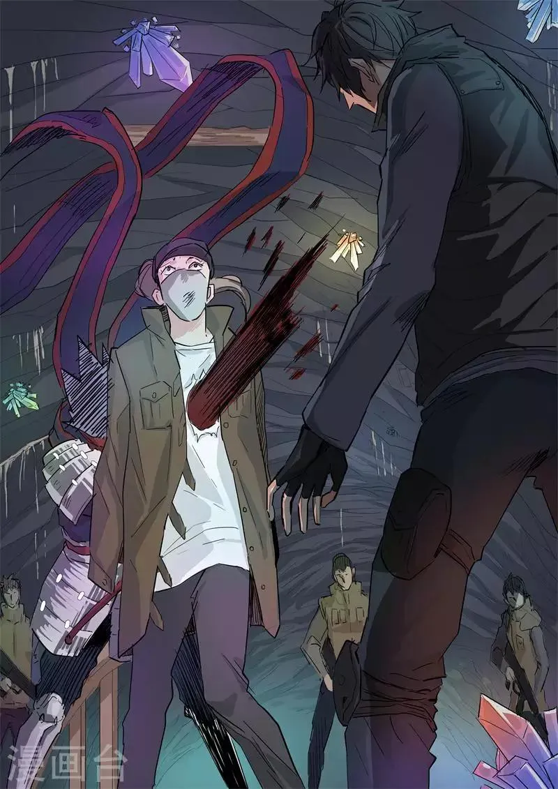 第59话 新的危机 第8页