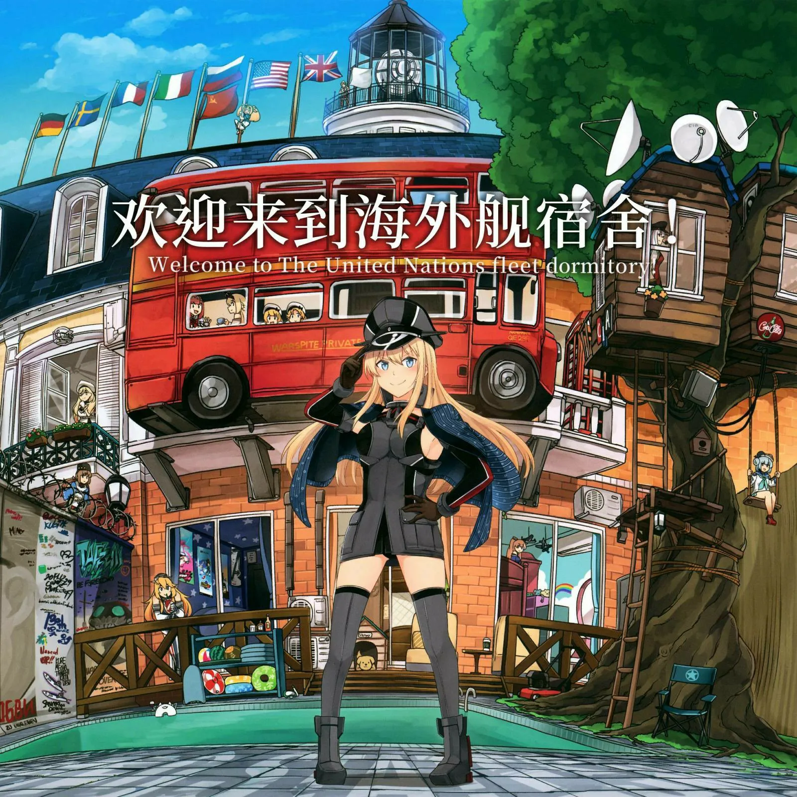 第1话 第1页