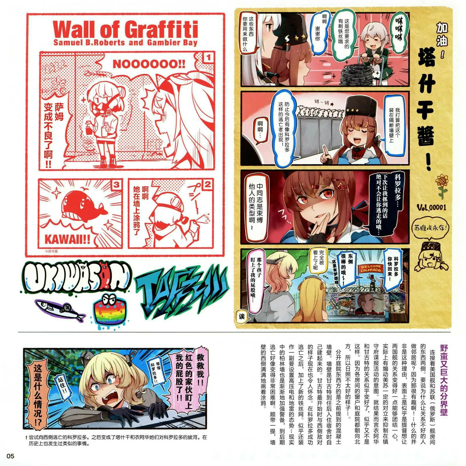 第1话 第7页