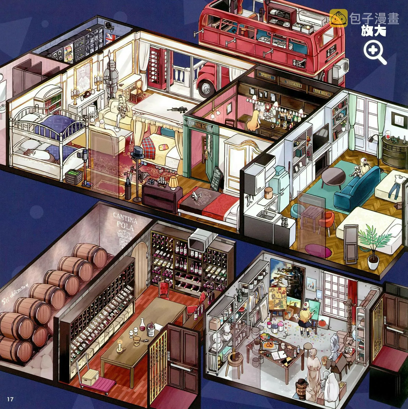 第1话 第19页
