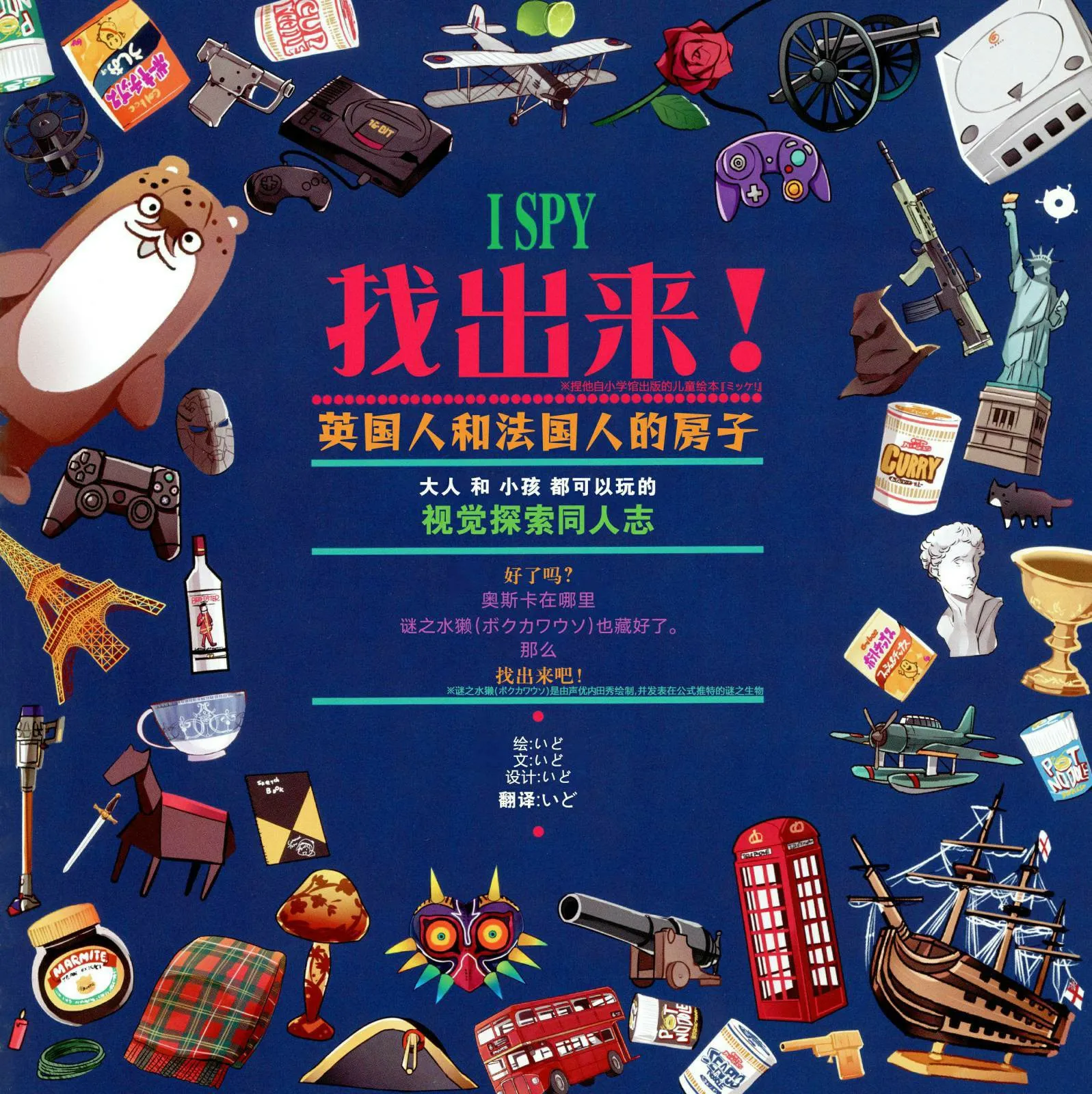 第1话 第20页
