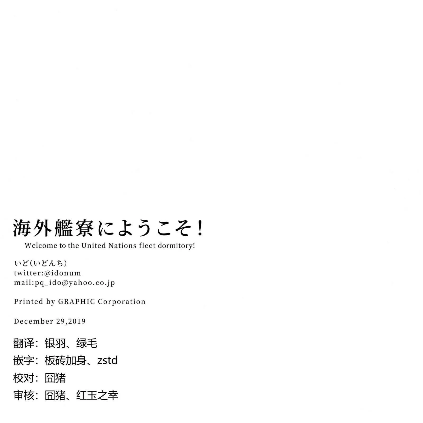 第1话 第31页