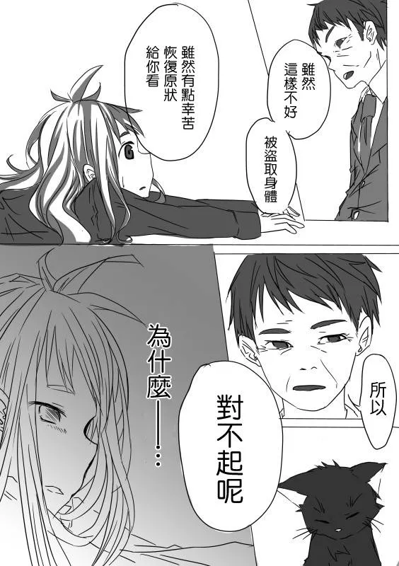 第01话 第27页