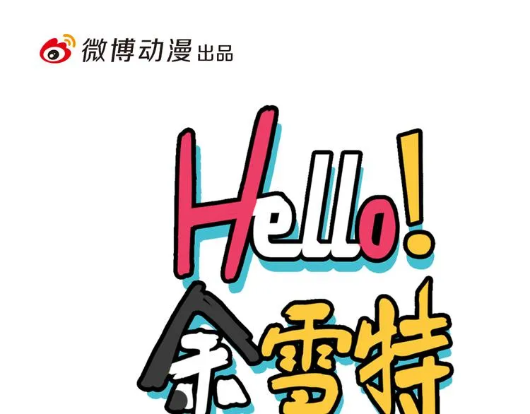 第36话 第1页
