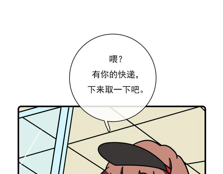 第36话 第4页