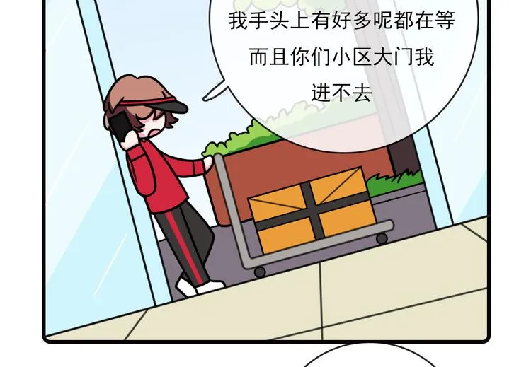 第36话 第6页