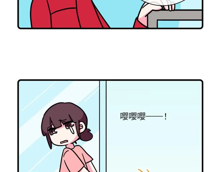 第36话 第8页
