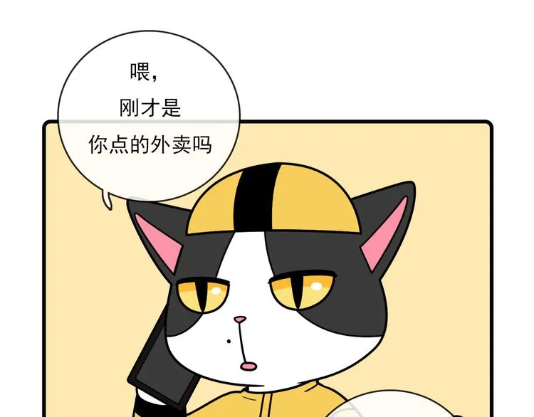 第36话 第10页