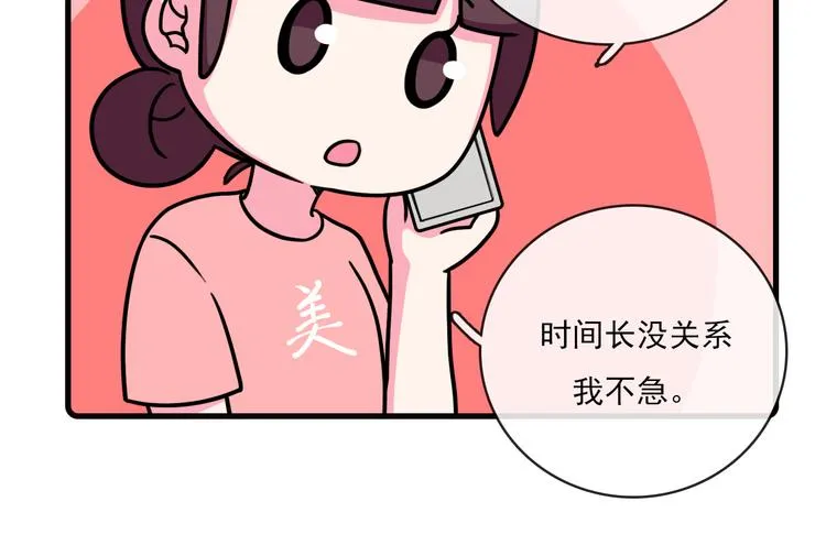 第36话 第12页