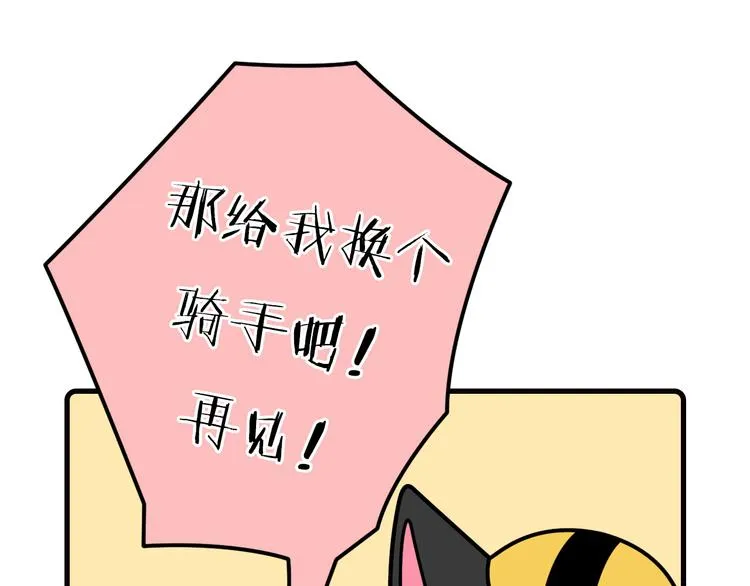 第36话 第16页