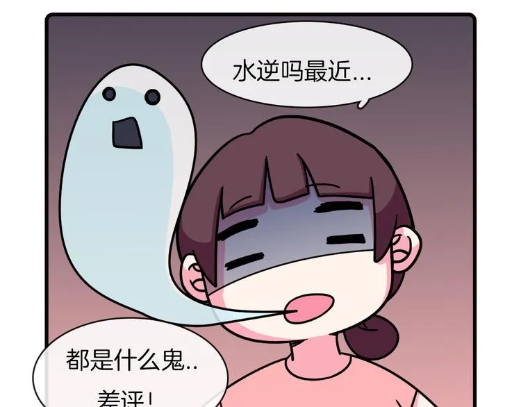 第36话 第18页